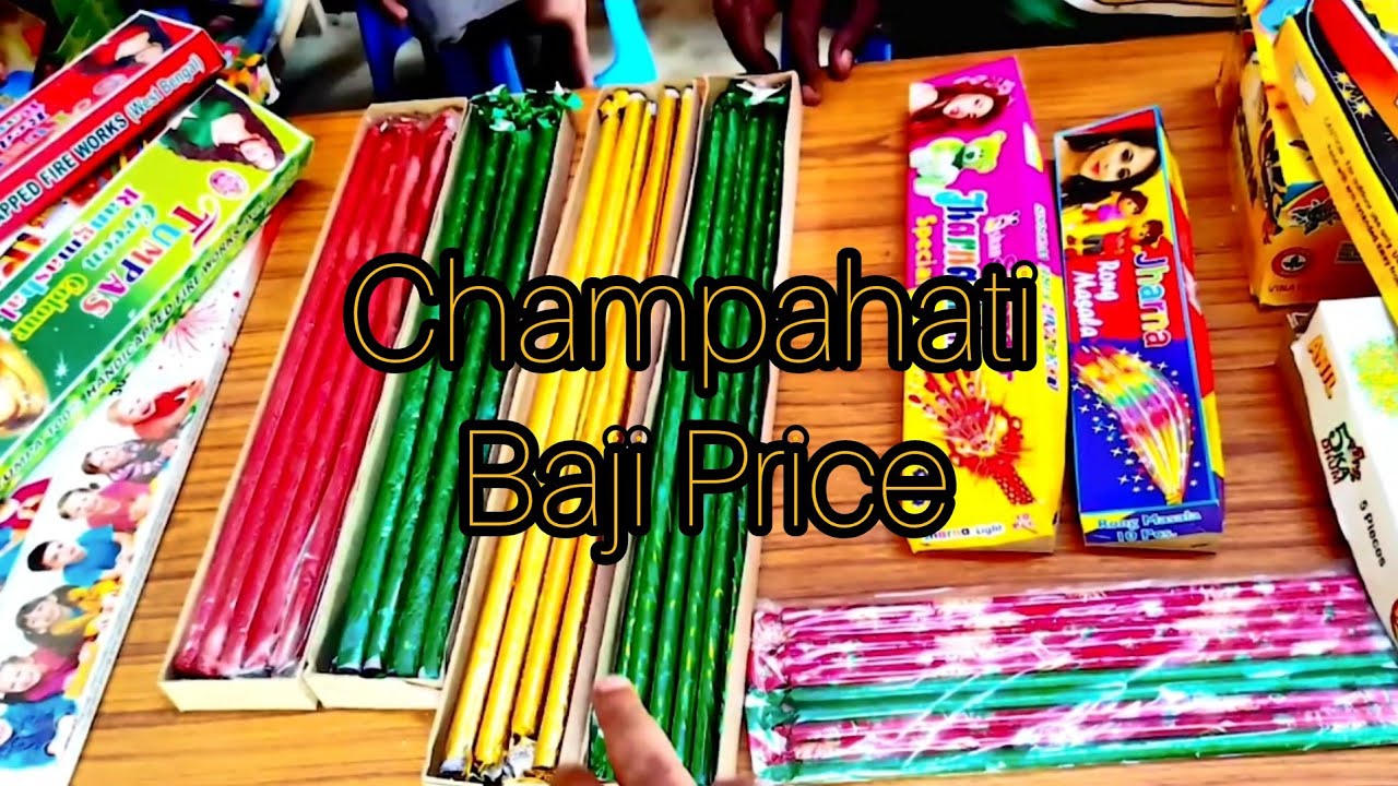part2 চম্পাহাটি বাজি মার্কেট||Champahati bazi market||The biggest Bazi market in kolkata|#champahati