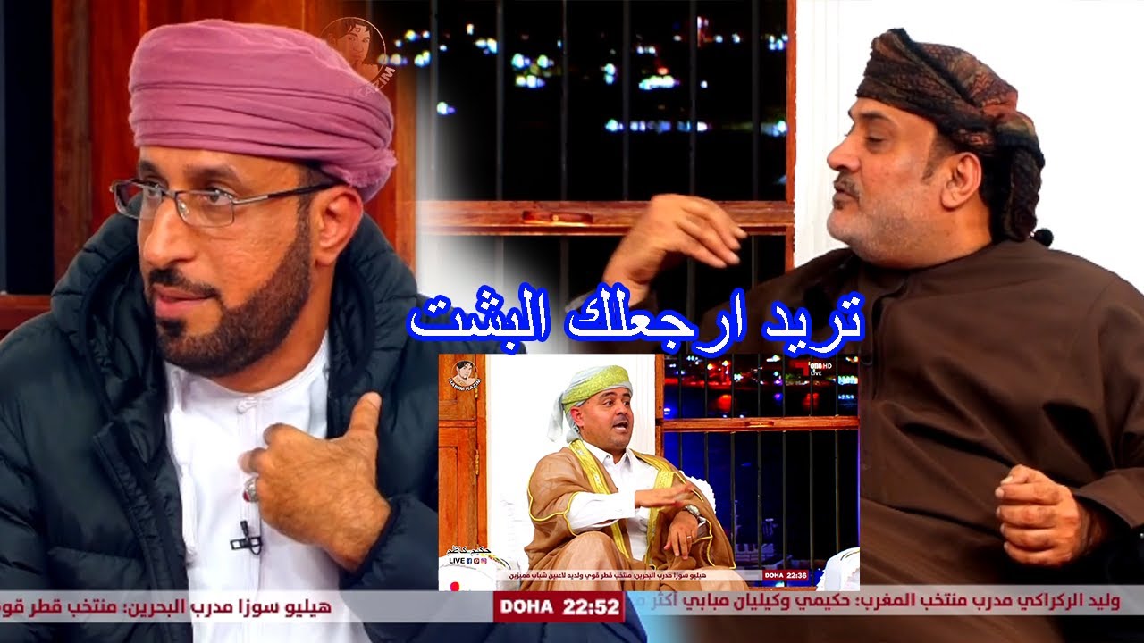 نقاش ساخن بين المحلل اليمني والمحلل العماني والراوس يحاول تهدئة الموقف