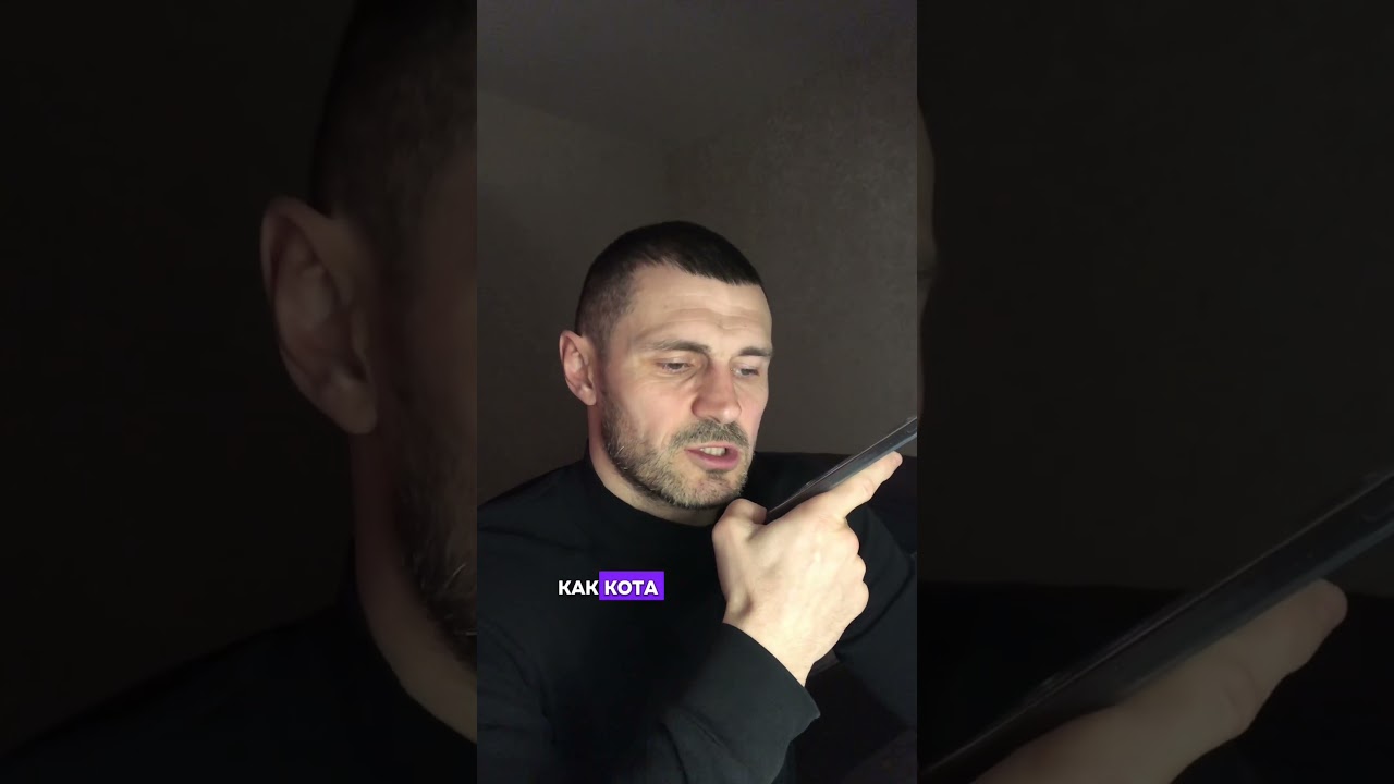 Мастер класс по работе с мошенниками. Валентин из &laquo;соцфонда&raquo; #рекомендации #мошенники