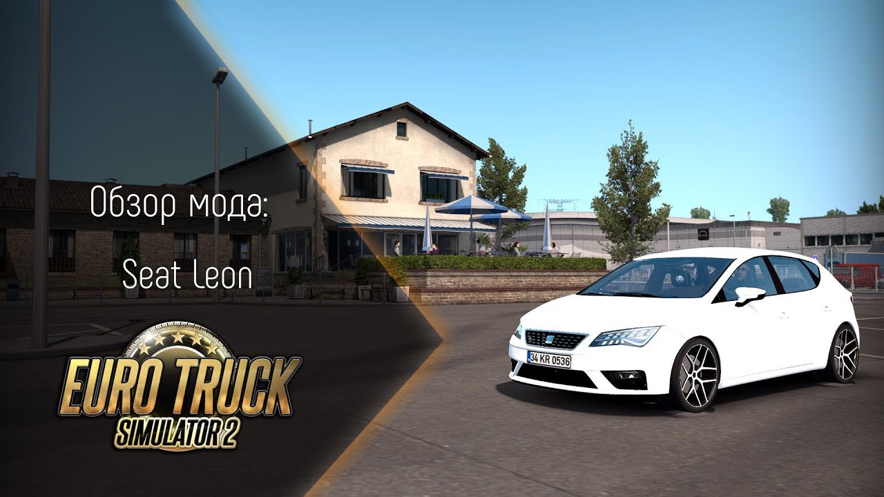[ETS 2] ОБЗОР SEAT LEON (СНОВА ТУРЕЦКОЕ *ОВНО!)