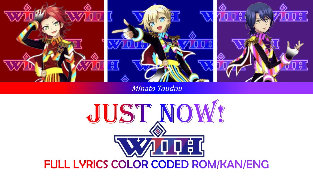 JUST NOW - WITH [Idol Time Pripara] FULL LYRICS COLOR CODED ROM/KAN/ENG