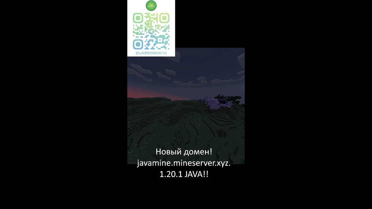 СЕРВЕР МАЙН javamine.joinserver.xyz #shorts