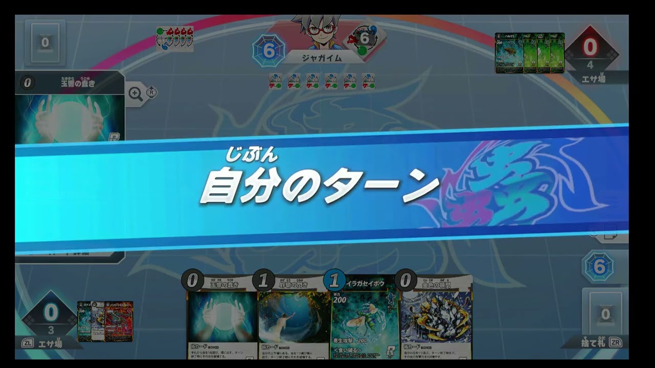 【蟲神器】めざせ！最強の蟲主　PVP　 食い破りアグロワンショットvol.4 Switch