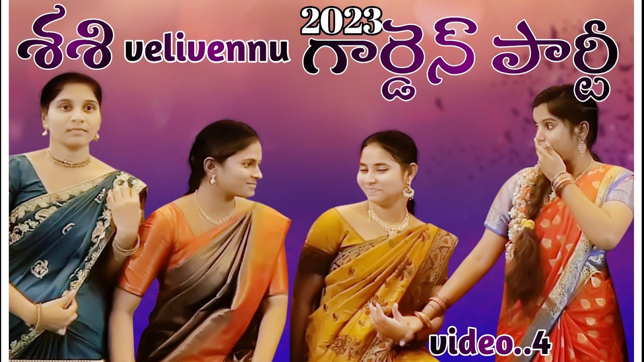 sasi velivennu| Garden party|velivennu saai|sanjeev varigeti|YouTube channel
