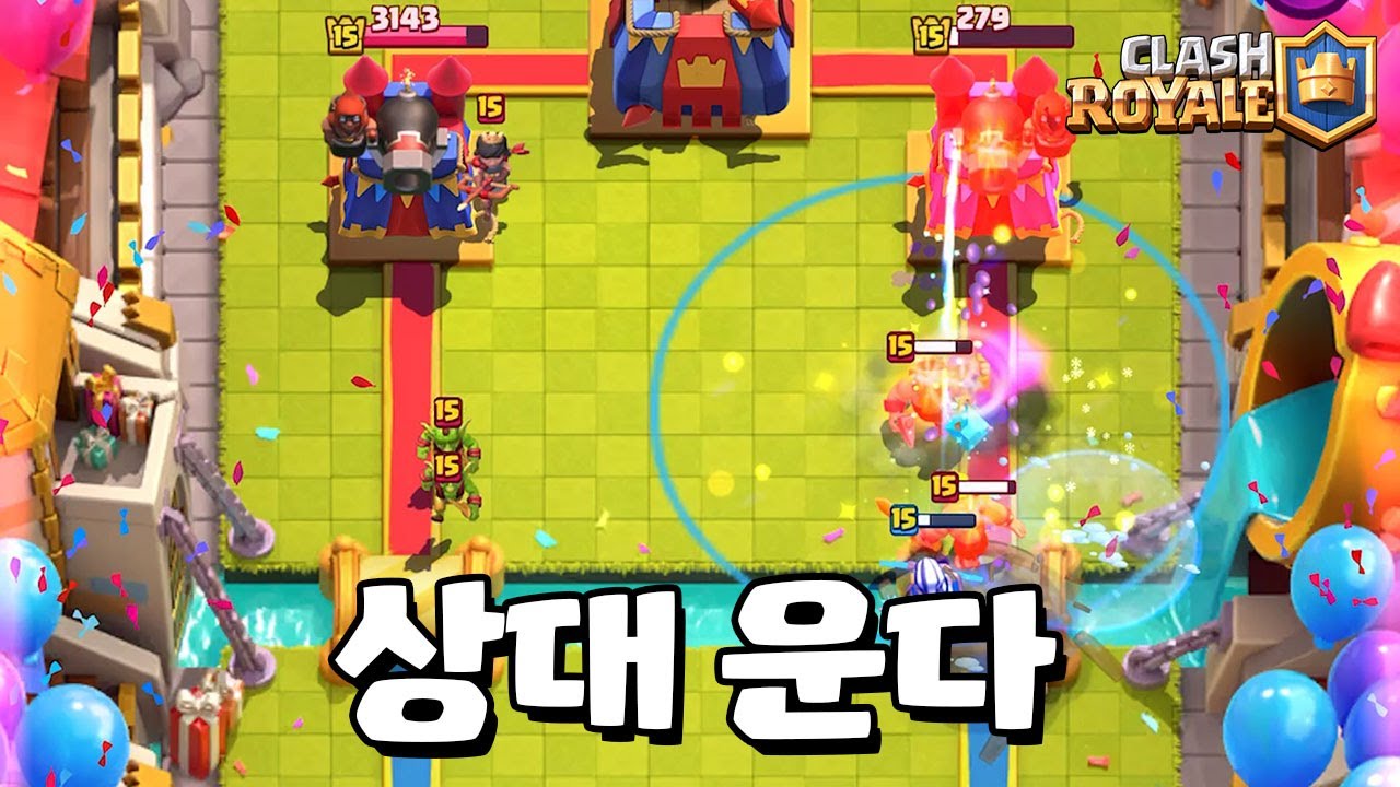 관통으로 대가리 뚫는 수 [클래시로얄] [June]