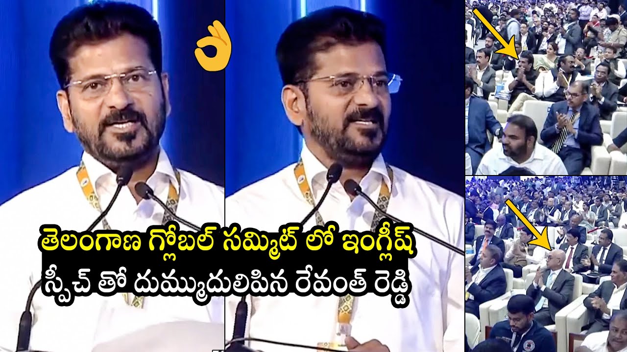 CM Revanth Reddy Speech At Telangana Rising Global Summit 2025 | Telangana News | BTV Daily