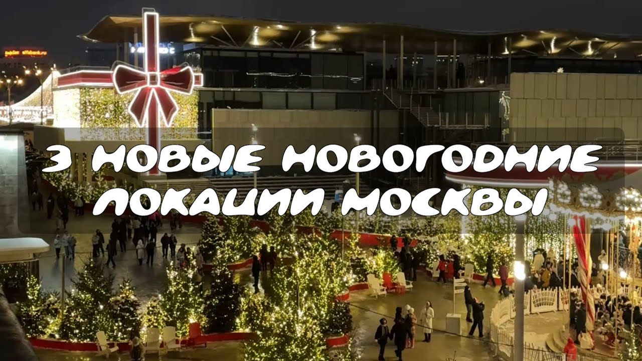 3 места в Москве, куда не водят туристов, но ходят те, кто реально знает город