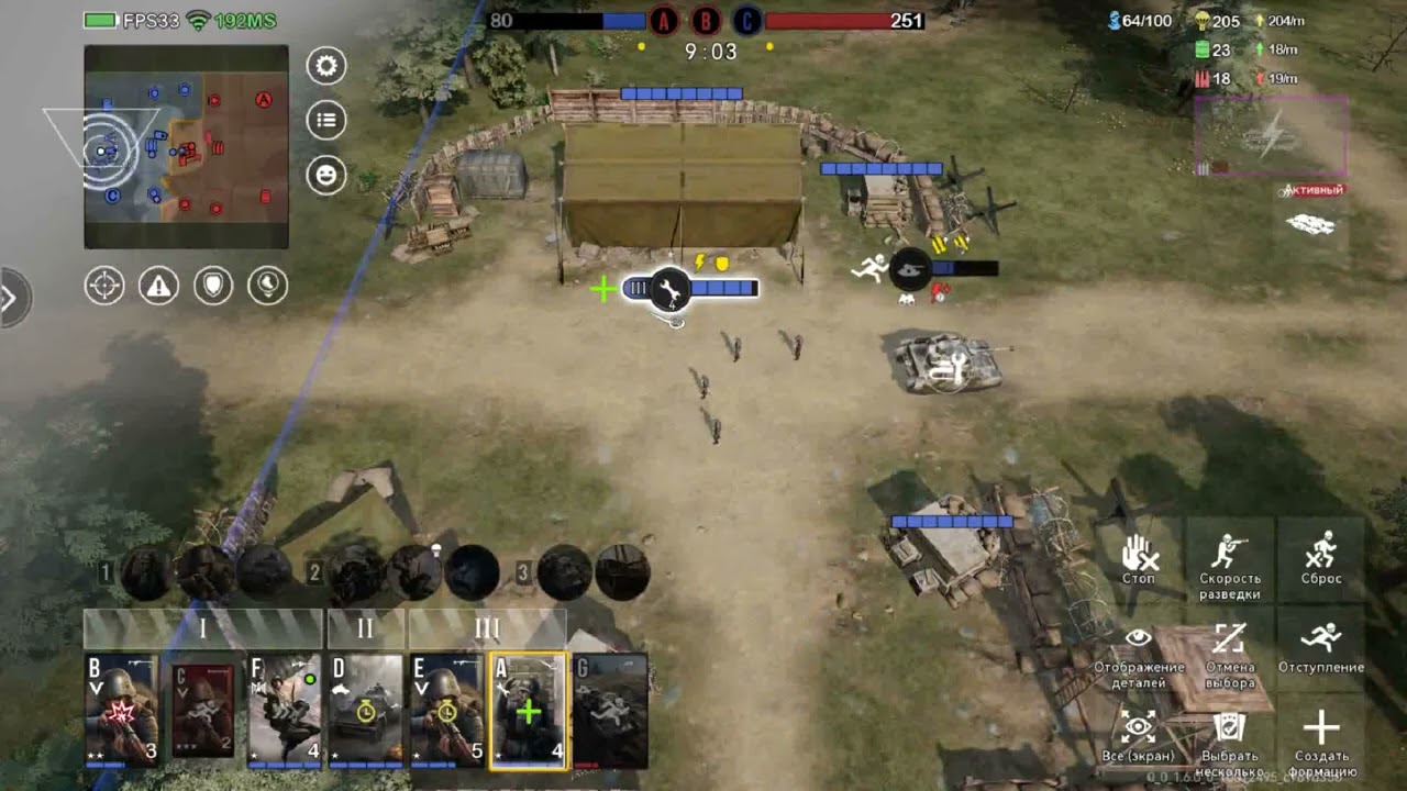 [Whale Alert: WWIII PVP RTS] ТЦК vs 聯合小隊