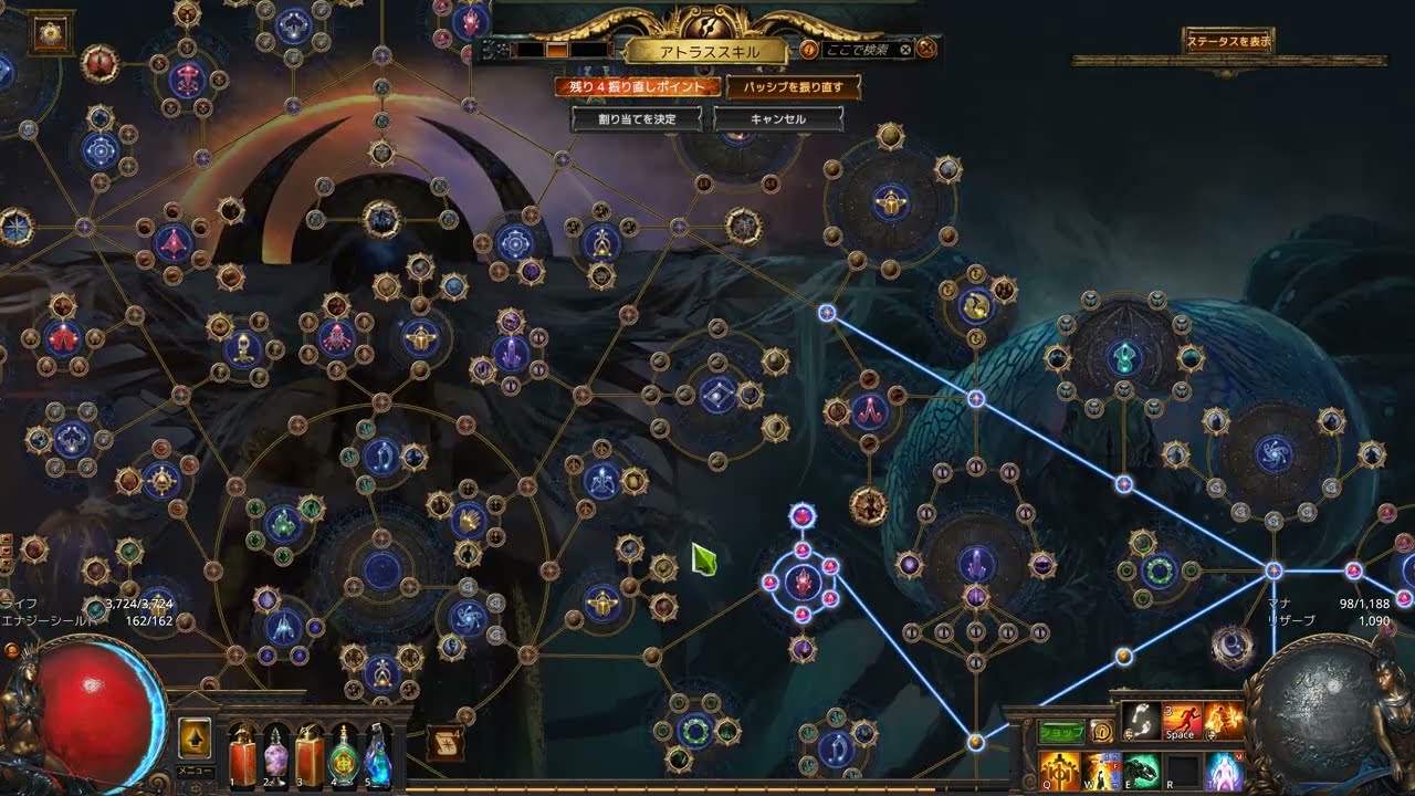 PoE 3.28 : Mirage [16] ガーディアン　経験値ロスト | 2026/03/14のゲーム模様
