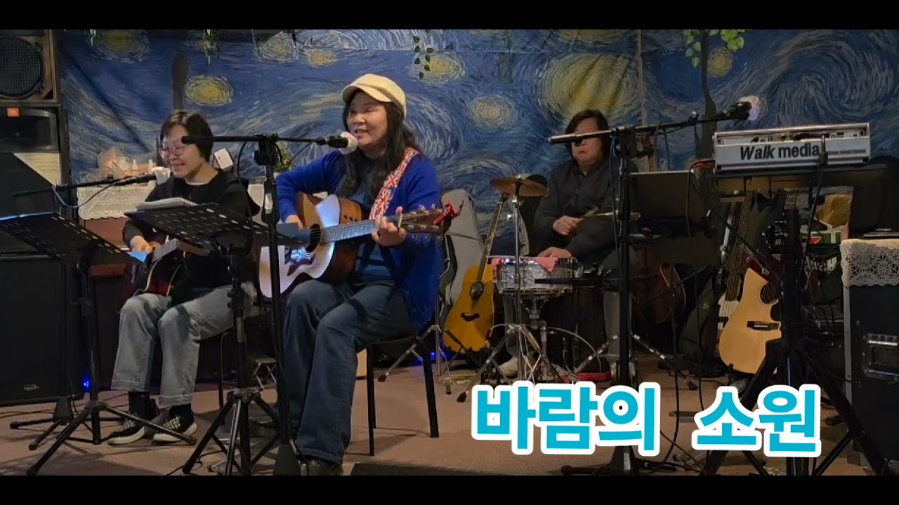 #바람의소원 #전유진 #채희 #원곡 #박서진 #임영웅 #추천 #현역가왕  #통기타 #커버 #빈센트 ( 25.3.8)