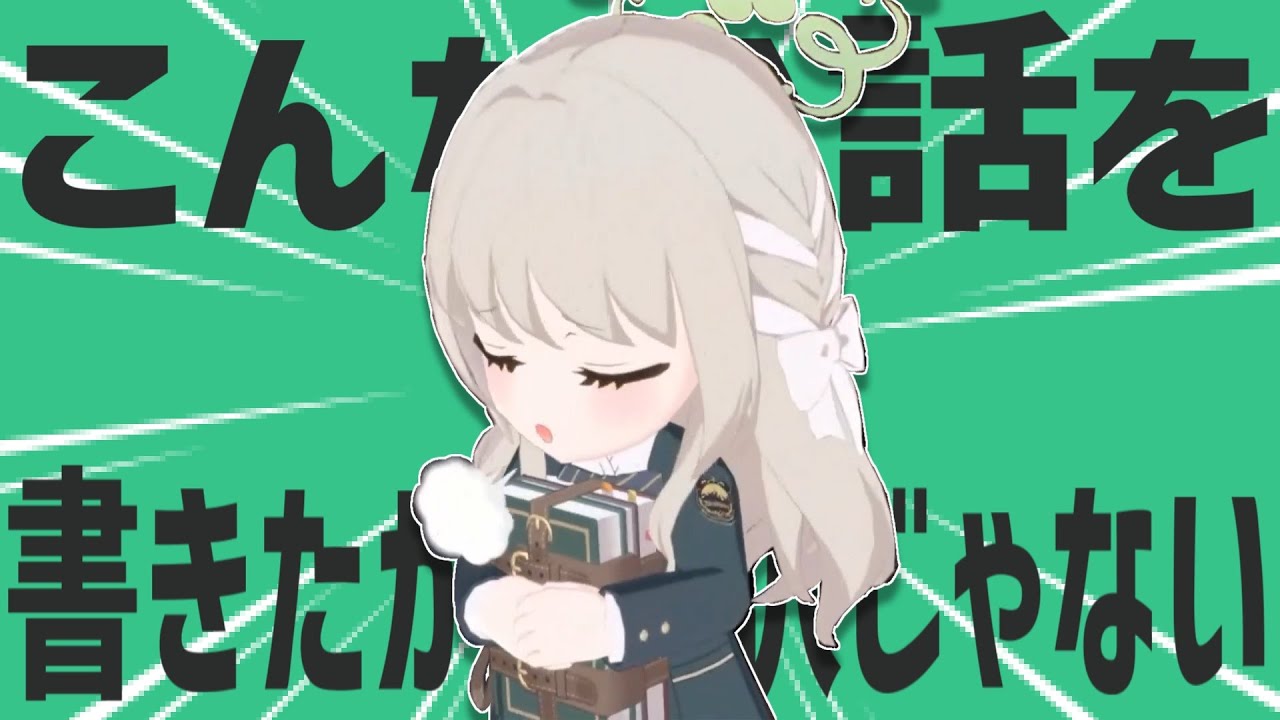 【ブルアカMAD】金星のお話を書きたかった訳じゃないのに