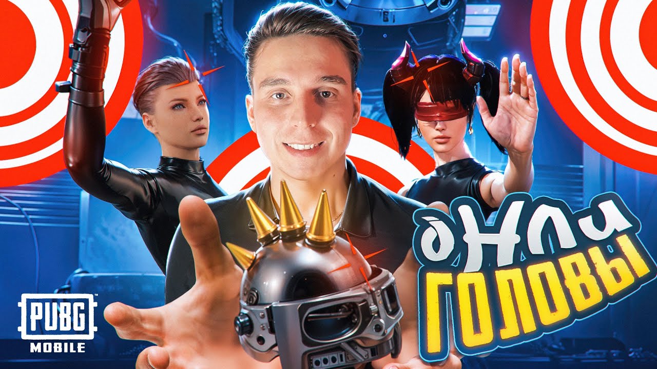 ИГРАЮ НА IPHONE 16 PRO MAX В PUBG MOBILE🔥ОБНОВЛЕНИЕ 4.2🔥#pubgmobile #freenetic