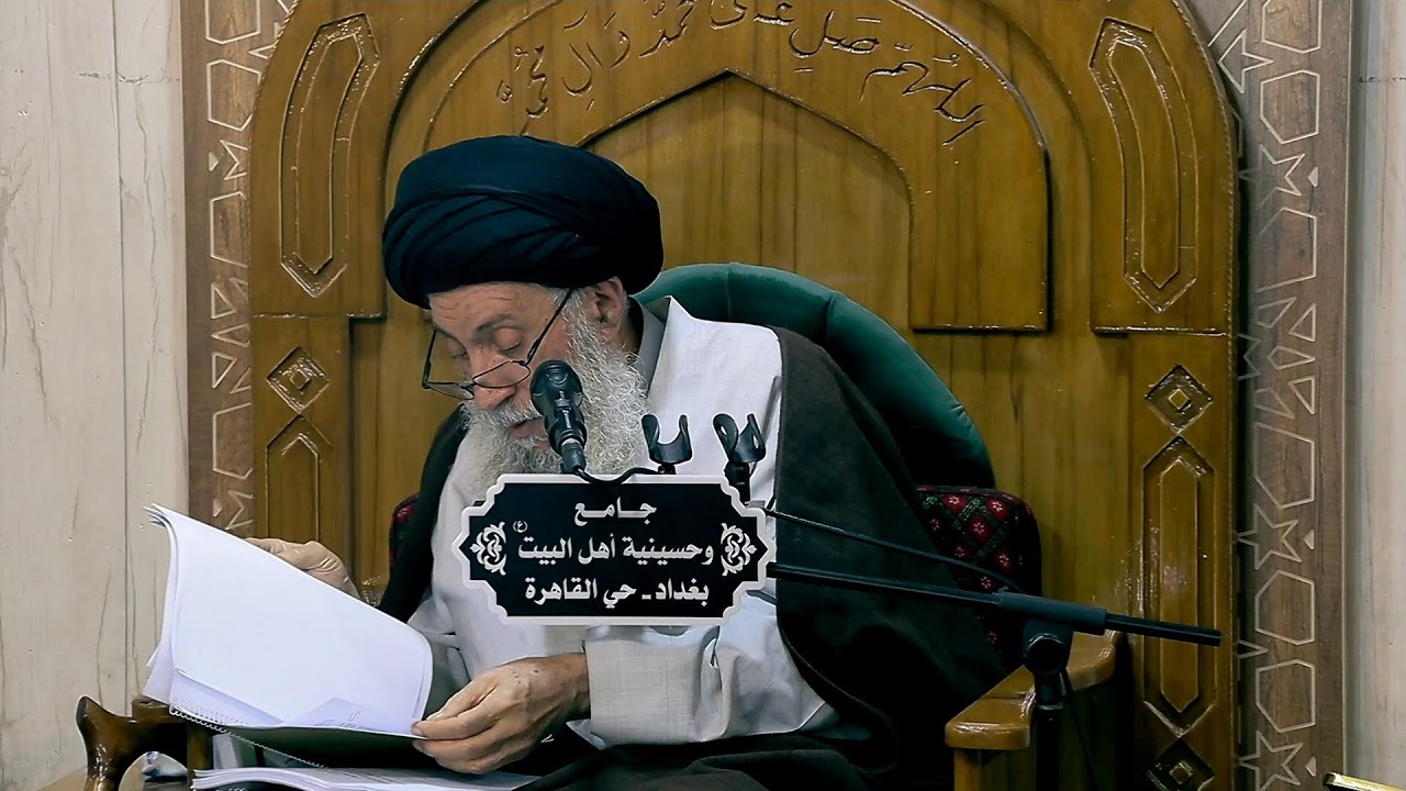 العلامة المحقق سماحة السيد سامي البدري (دامت بركاته)