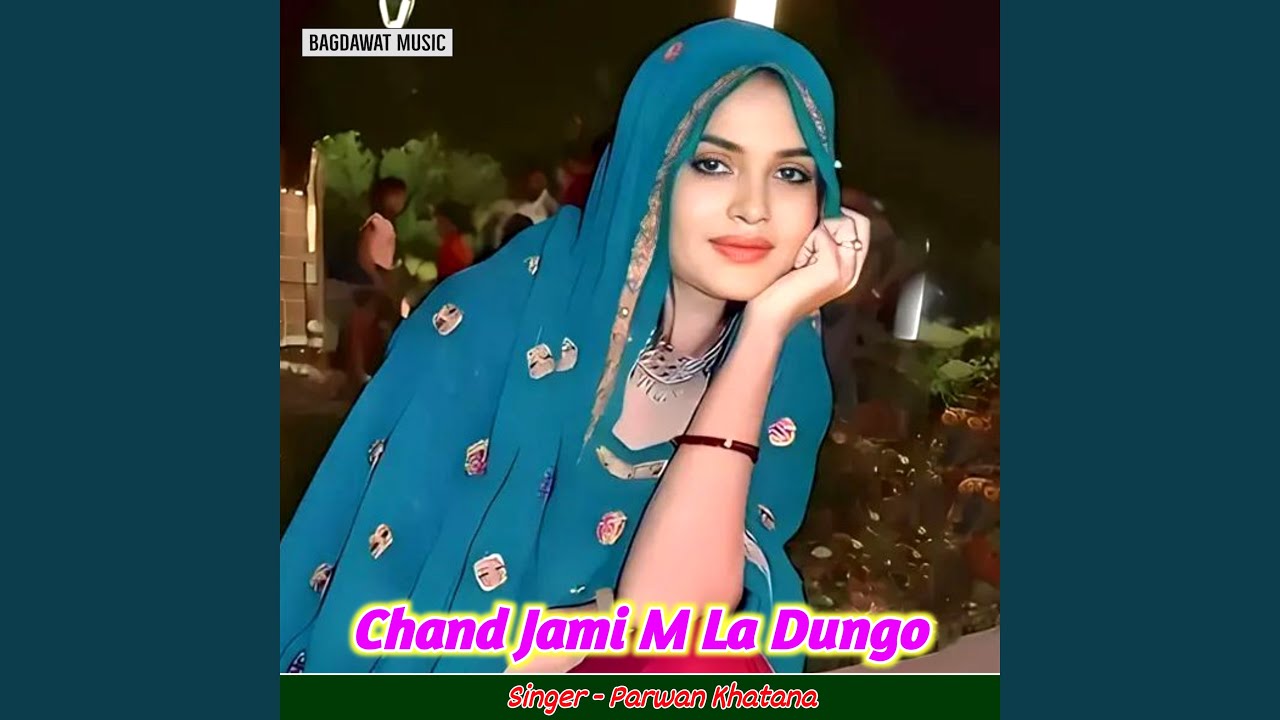 Thara Aabad Barati