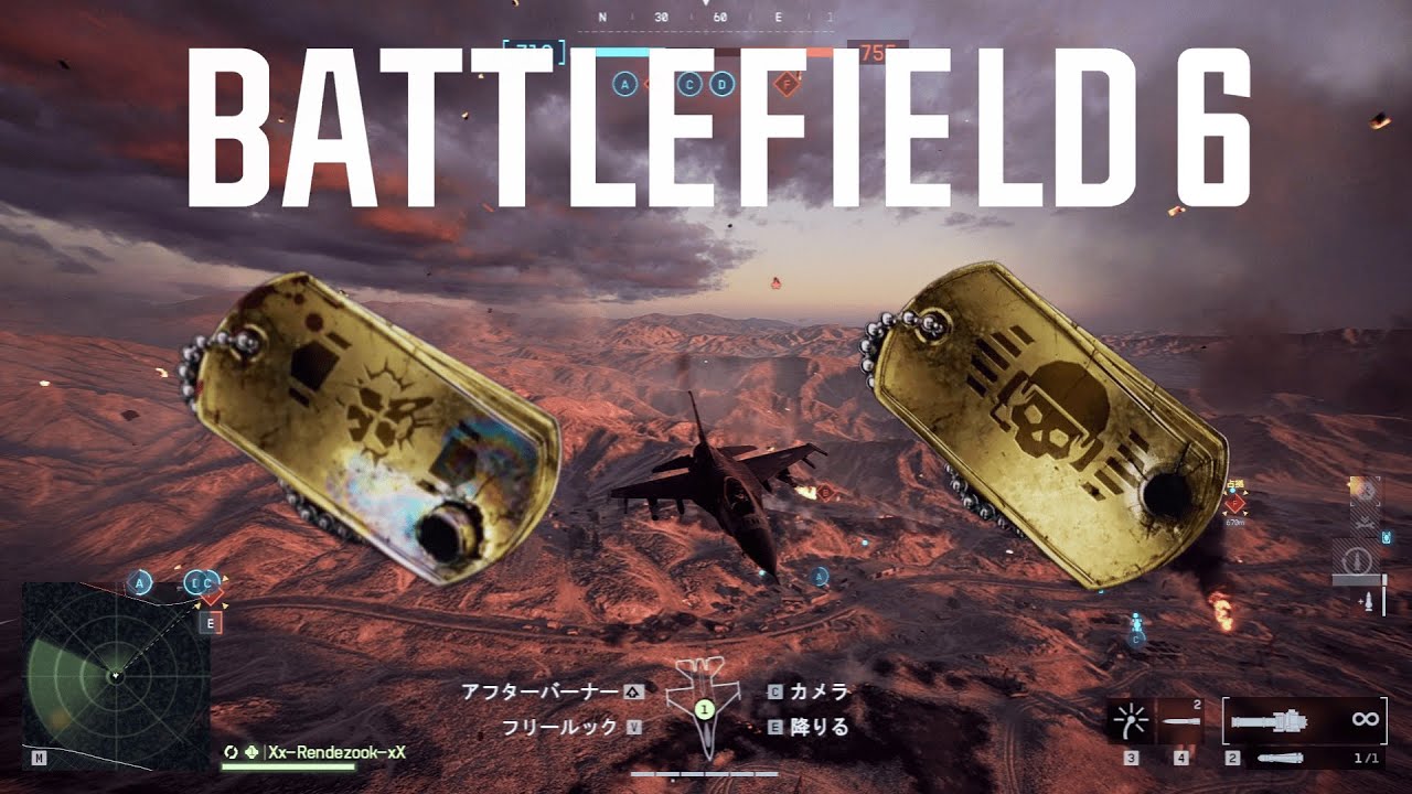 battlefield6 対空曲芸 Highlight 2025