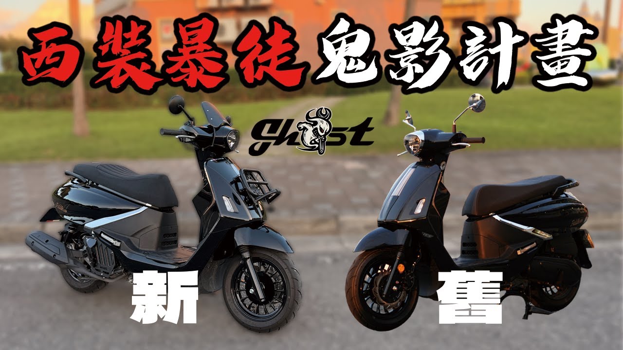 偷改老婆的Fiddle 158！女孩專屬可愛風大變身會不會被罵？