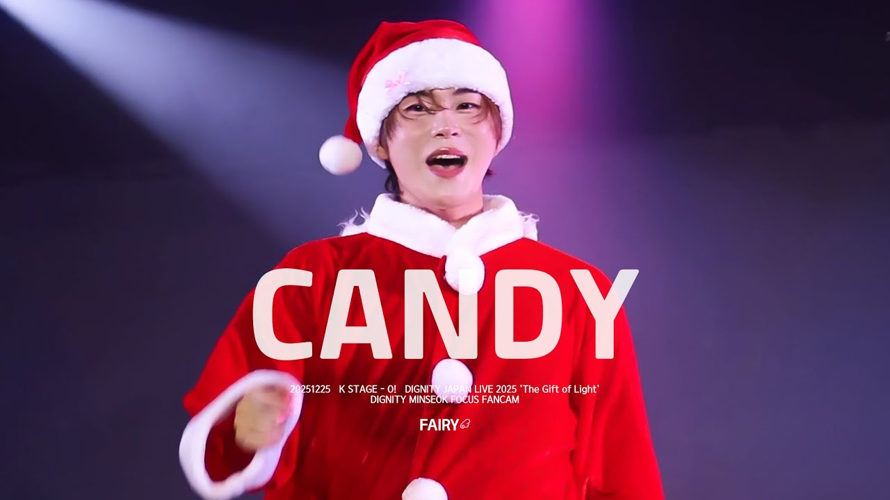 251225 디그니티 민석 직캠 CANDY _ NCT DREAM (4K) 
