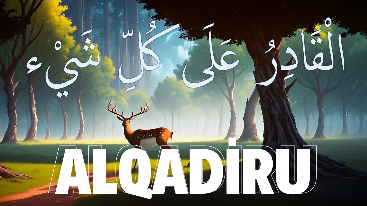 Sakhnini Brothers | Alqadiru - The Almighty - القادر