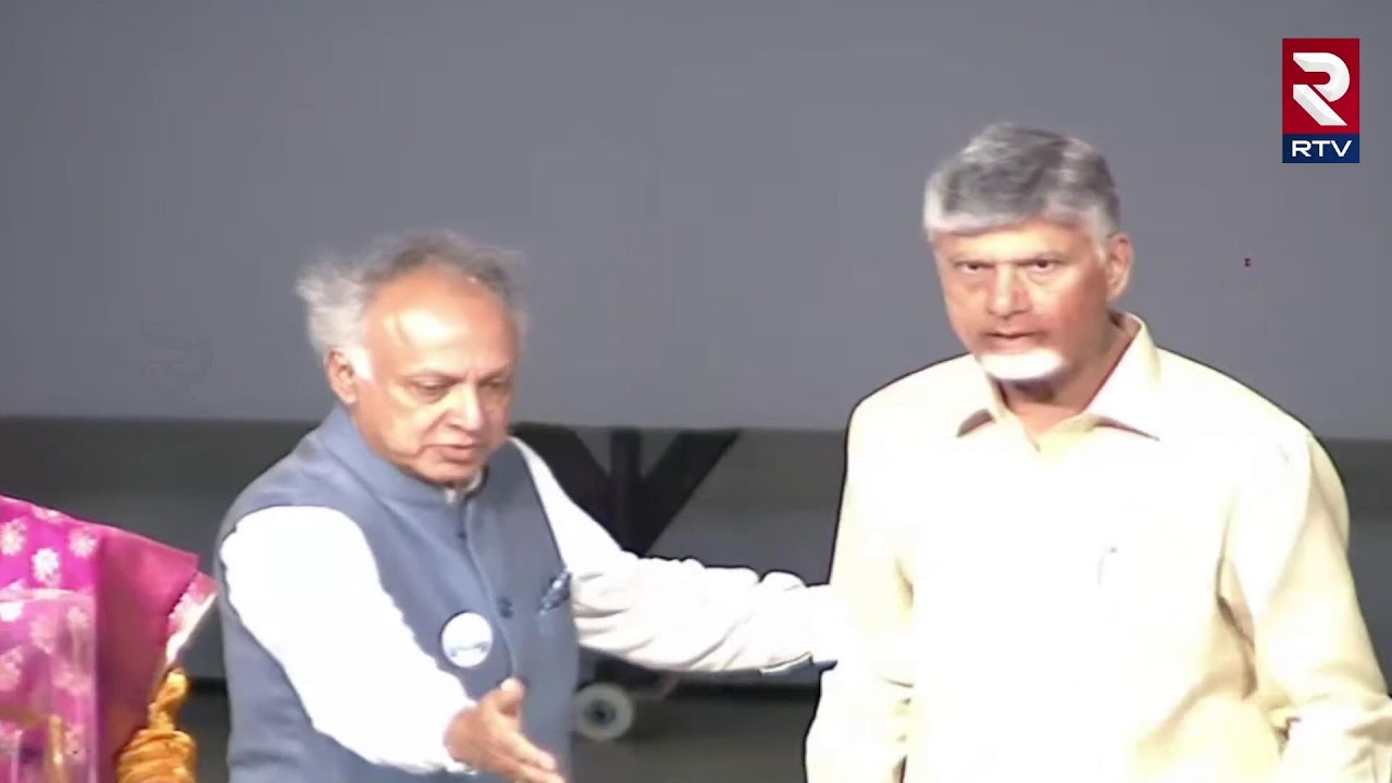 కుప్పంలో టీచర్ ట్రైనింగ్ అకాడమీ ప్రారంభోత్సవం | CBN at the inauguration of Teacher Training Academy