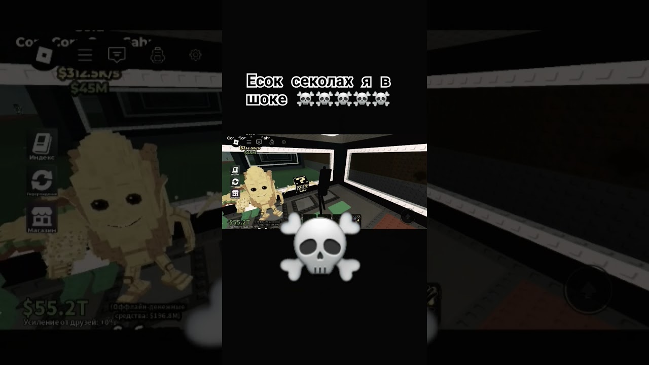 мне выпал есок секолах☠️☠️☠️☠️.подпишись