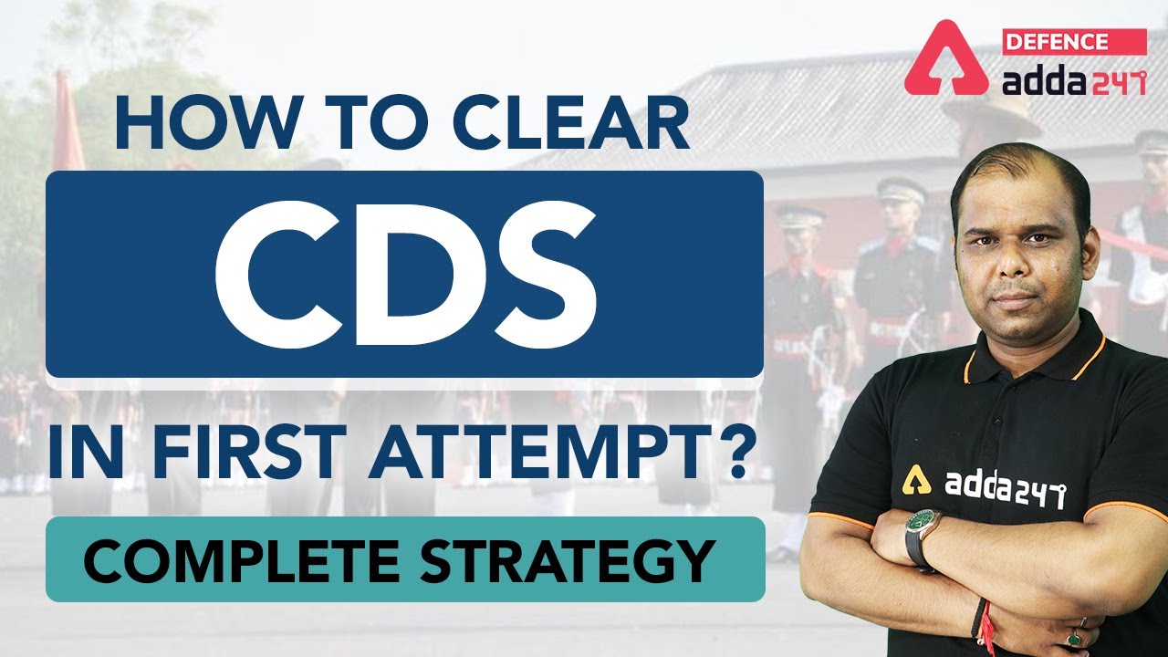 CDS 2 2021 | Strategy to Clear CDS 2021 in First Attempt | CDS Preparation | How to Crack CDS 2 2021
