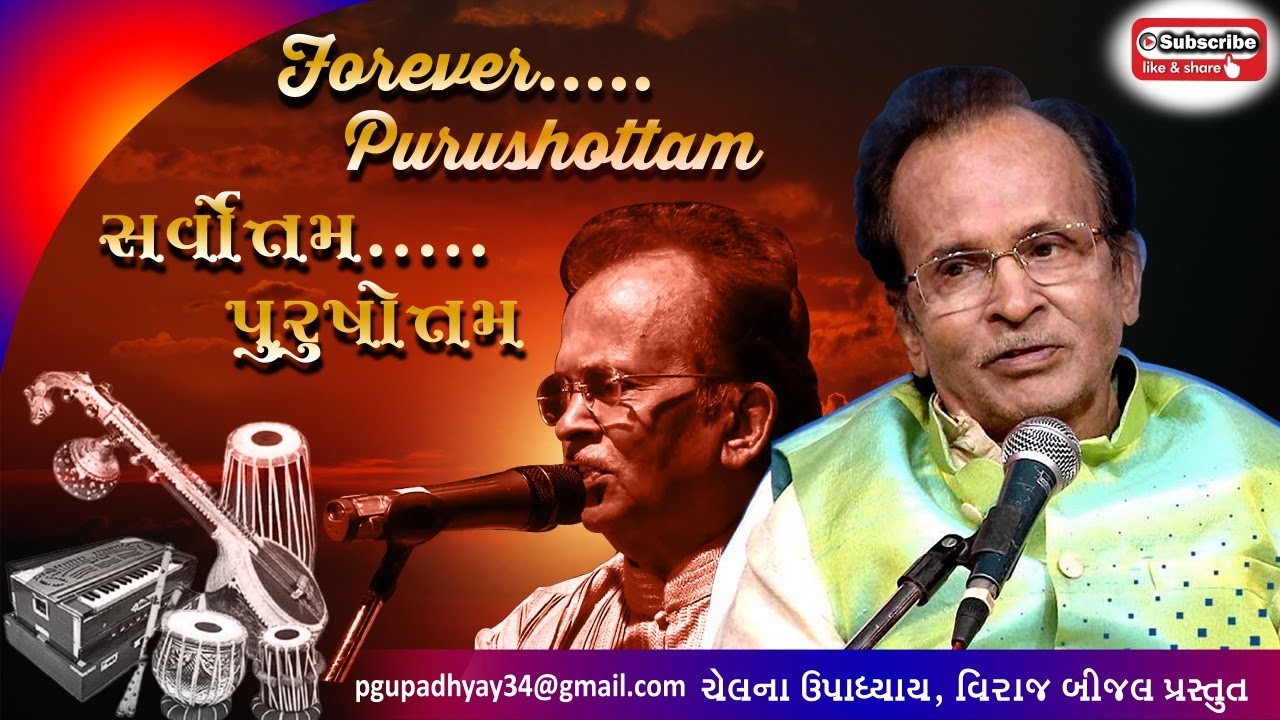 Best of Purushottam Upadhyay - Live Part 1 [Episode 7]