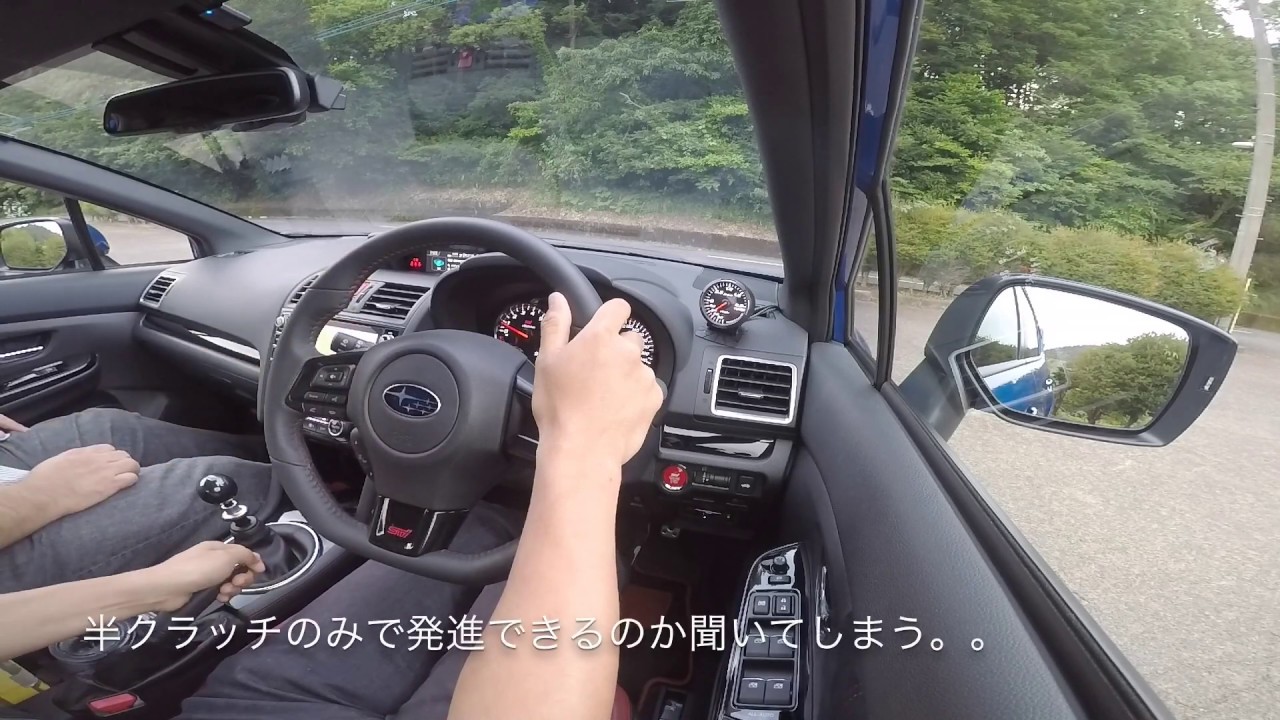 [初試乗] 2019年式 スバルWRX STI E型 の感想！