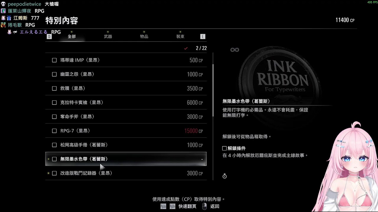 恐怖窩 d2