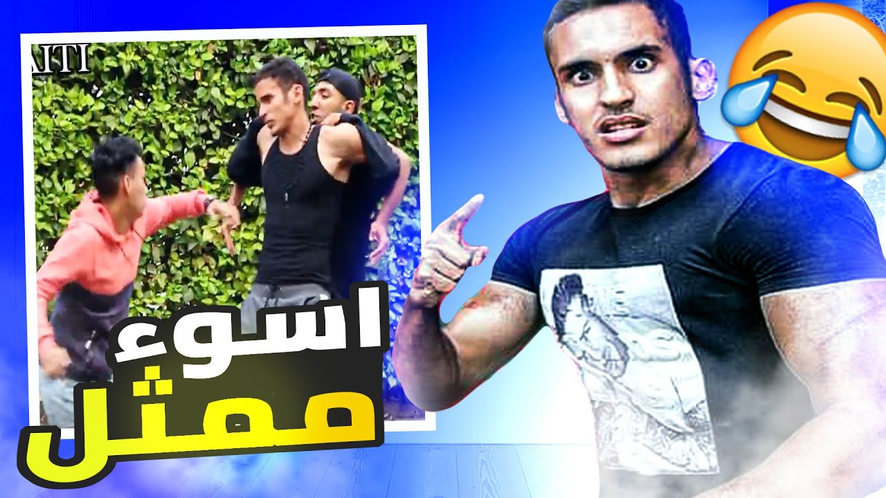 نزار سبيتي اسوء ممثل في العالم