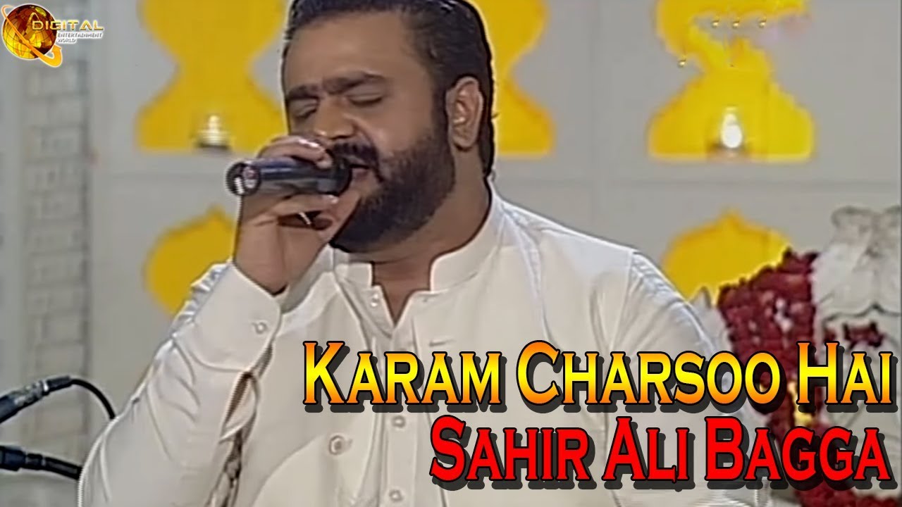 Karam Charsoo Hai |  Sahir Ali Bagga |  Virsa Heritage Revived | HD