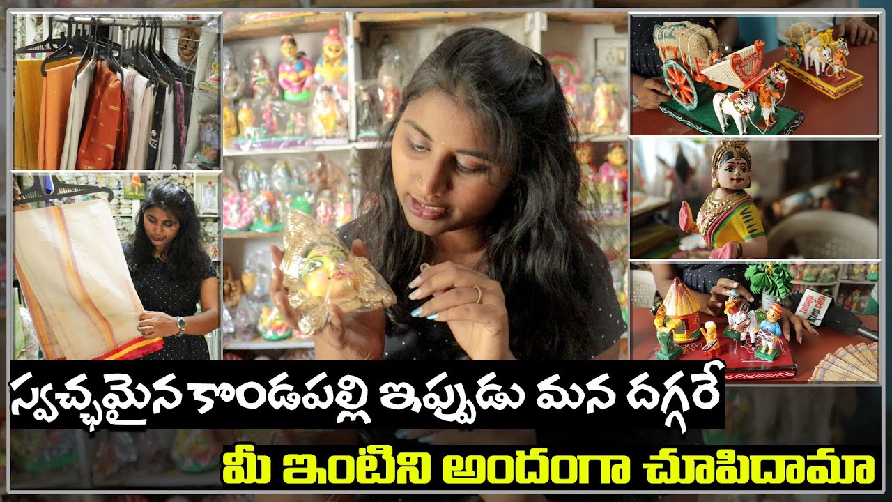 Kondapalli Bommalu Shops in Hyderabad | Kondapalli Bommalu| స్వచ్ఛమైన కొండపల్లి బొమ్మలు హైదరాబాద్ లో