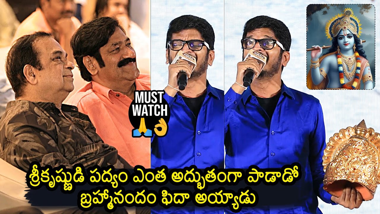Anantha Sriram Superb Speech At Utsavam Movie Pre-Release Event | Brahmanandam | News Buzz