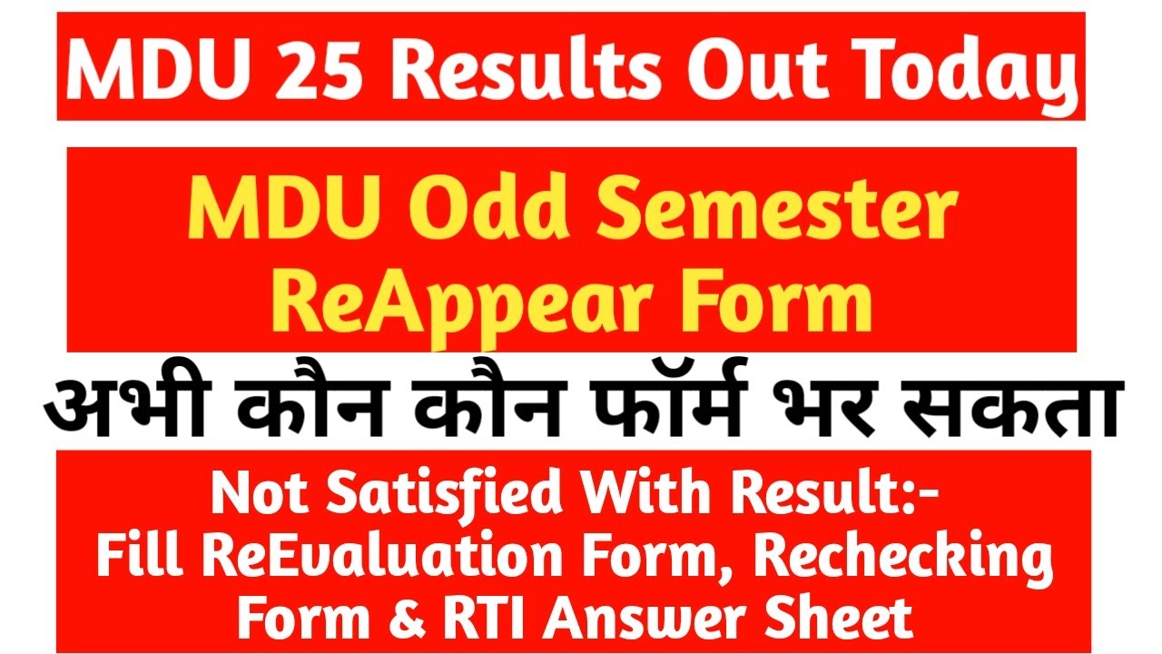 MDU Odd Semester ReAppear Form 2021 || MDU 25 Latest Result || MDU Rechecking MDU RTI MDU Revolution