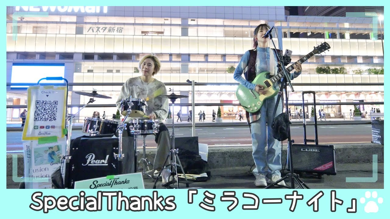 2023.5.5 - SpecialThanks「ミラコーナイト」【路上ライブ】