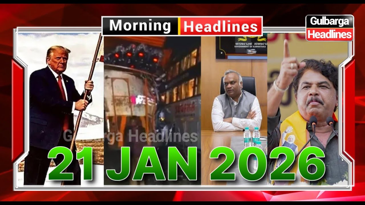 Morning Headlines | 20 January 2026: Gold Silver Surge, School Closure Protest, Trump Greenland..
