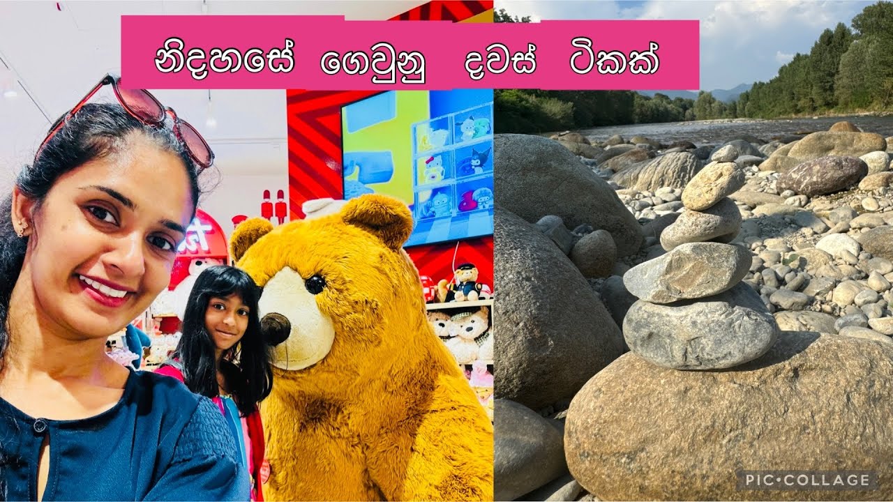 නිදහසේ ගෙවුනු දවස් ටිකක්❤️❤️🇮🇹🇮🇹🇮🇹#lifeinitaly