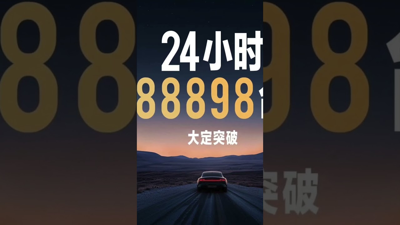 Stocks Épuisés en 24h pour le XIAOMI SU7 ! Xiaomi Bat Tesla sur le Prix !