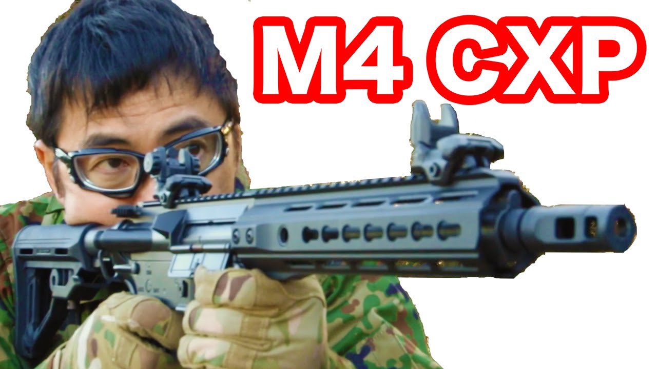 ICS TRANSFORM4 CXP M4 電動ブローバックトイガン マック堺レビュー動画#419