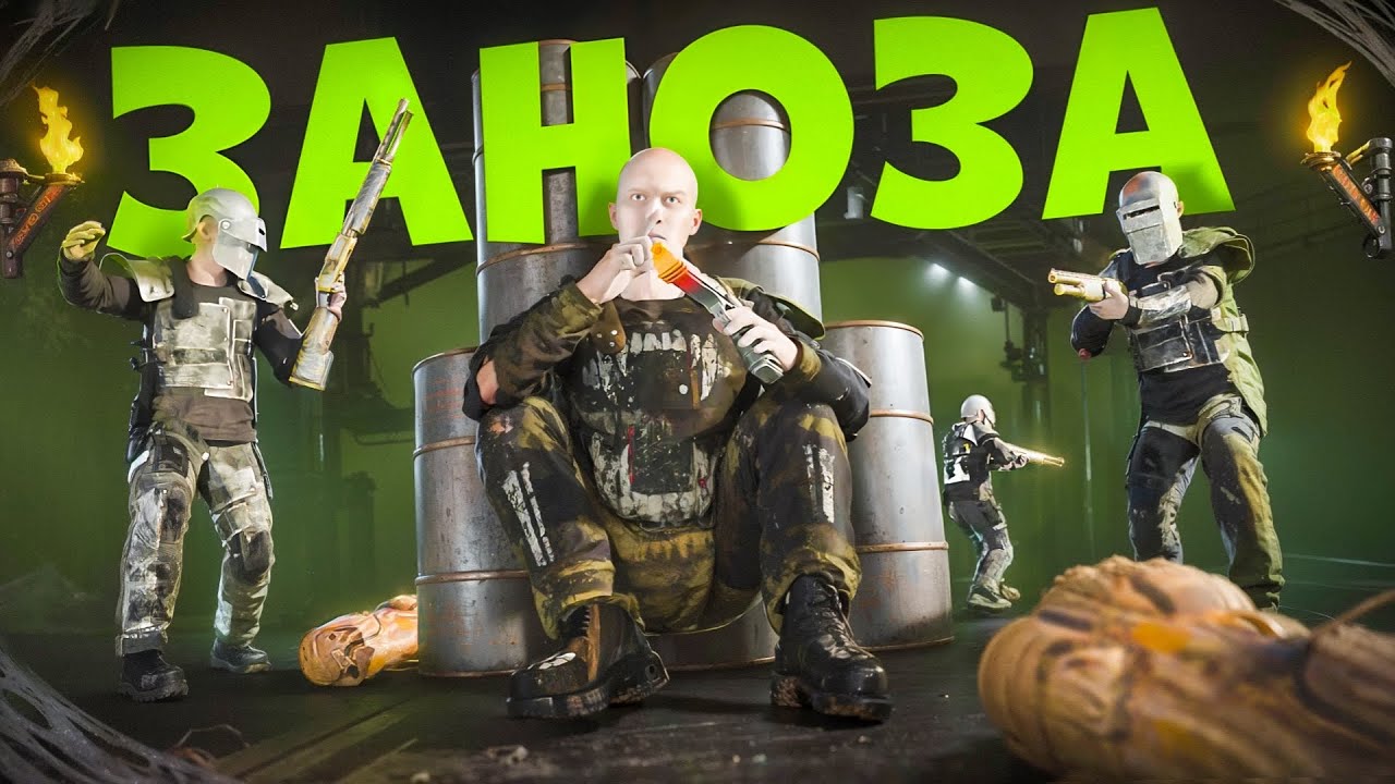 Я Стал ЗАНОЗОЙ Для КЛАНОВ! Мое ЛУЧШЕЕ ВЫЖИВАНИЕ в Оксайд/Oxide