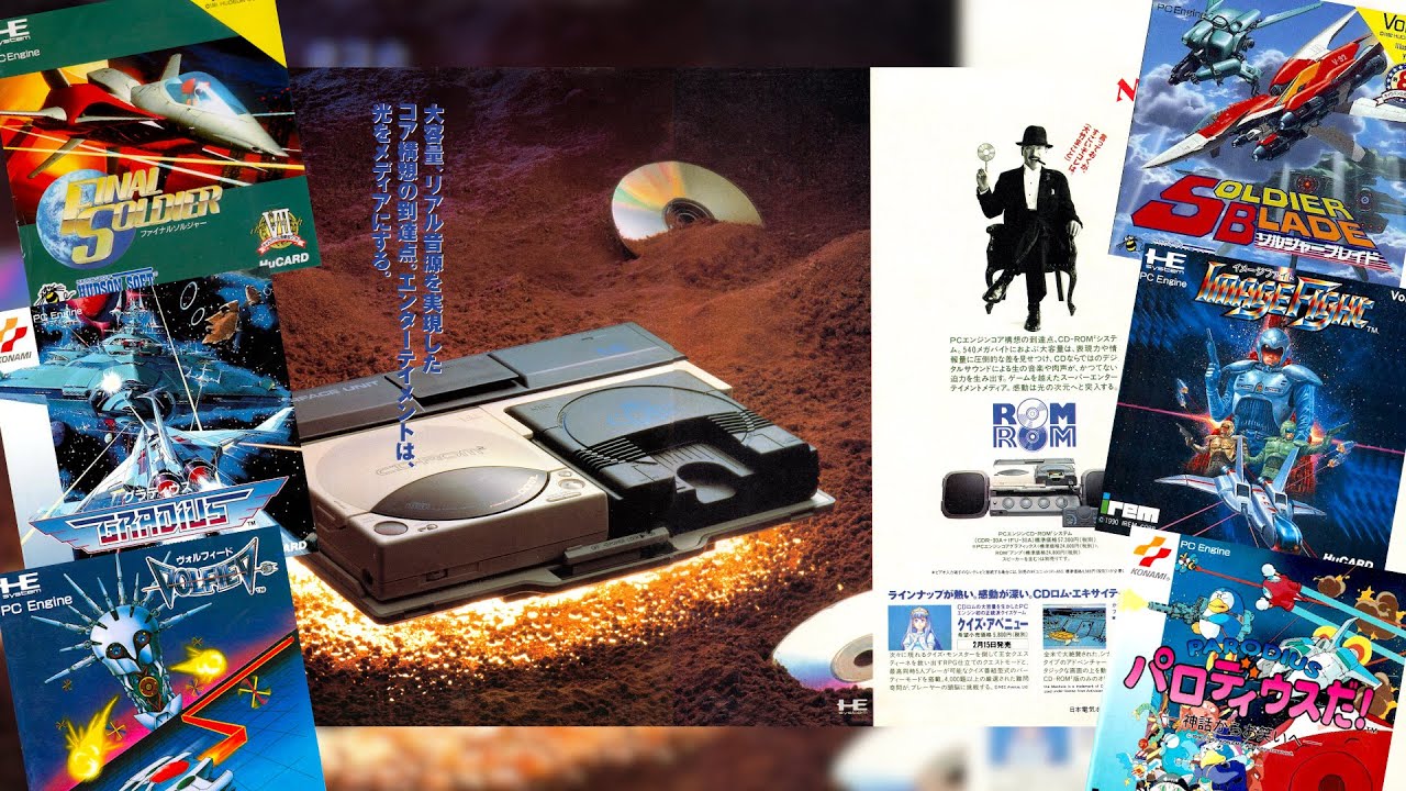 A Plethora of PC Engine Paraphernalia | CGQ+