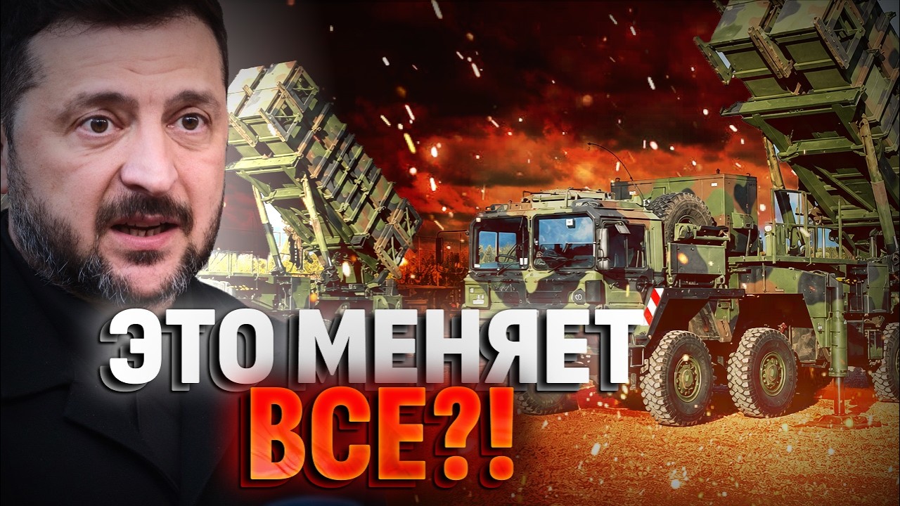 НАЧАЛОСЬ! Новая эра войны! Украина меняет правила игры!