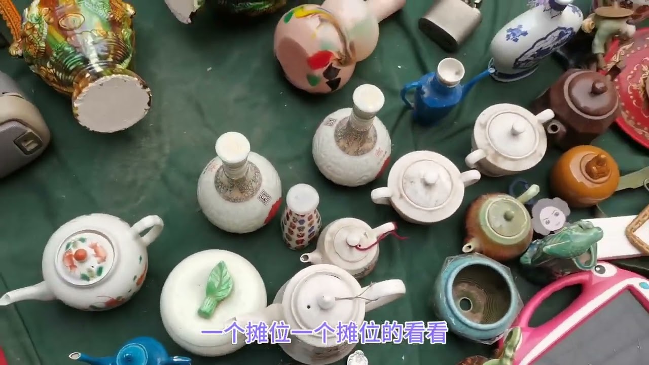 晚清民国粉彩鼻烟壶，古玩地摊最低卖450元！这价格还算公道吧？