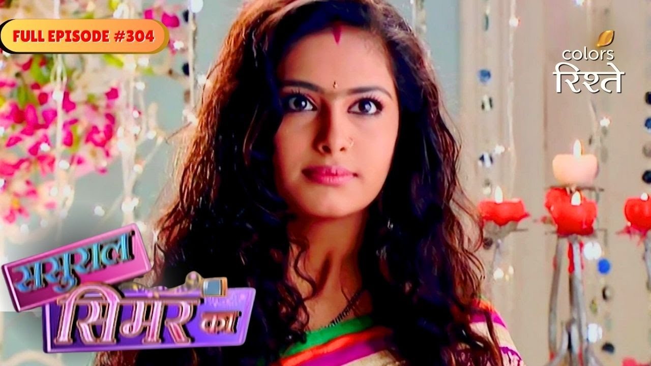 Sasural Simar Ka | Jhumki got a surprise from Siddhanth | Full Ep - 304 | Colors Rishtey