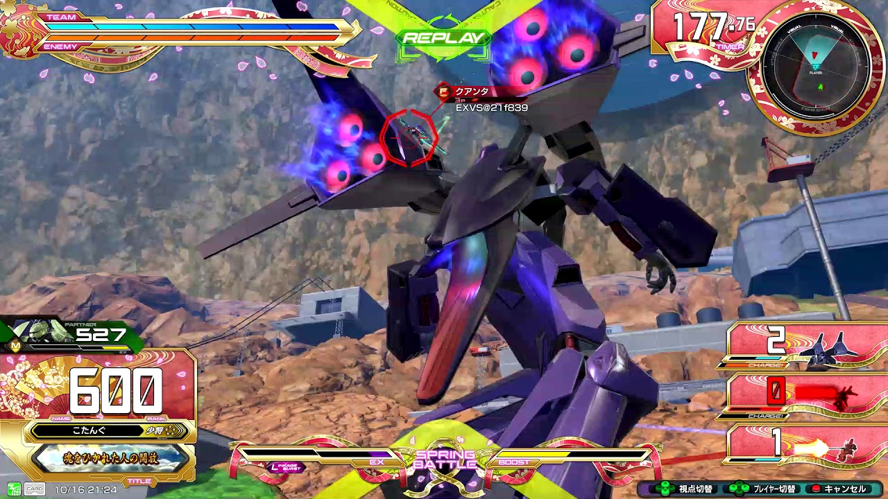 【EXVS2】　【メッサーラといえばこの方！最強メッサーラ使いがあまりに強い！】　【高画質】　【熟練度master】　【少将★5】　【メッサーラ】