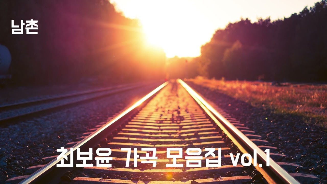 옛날가곡 모음  Cover by 최보윤  (13곡)