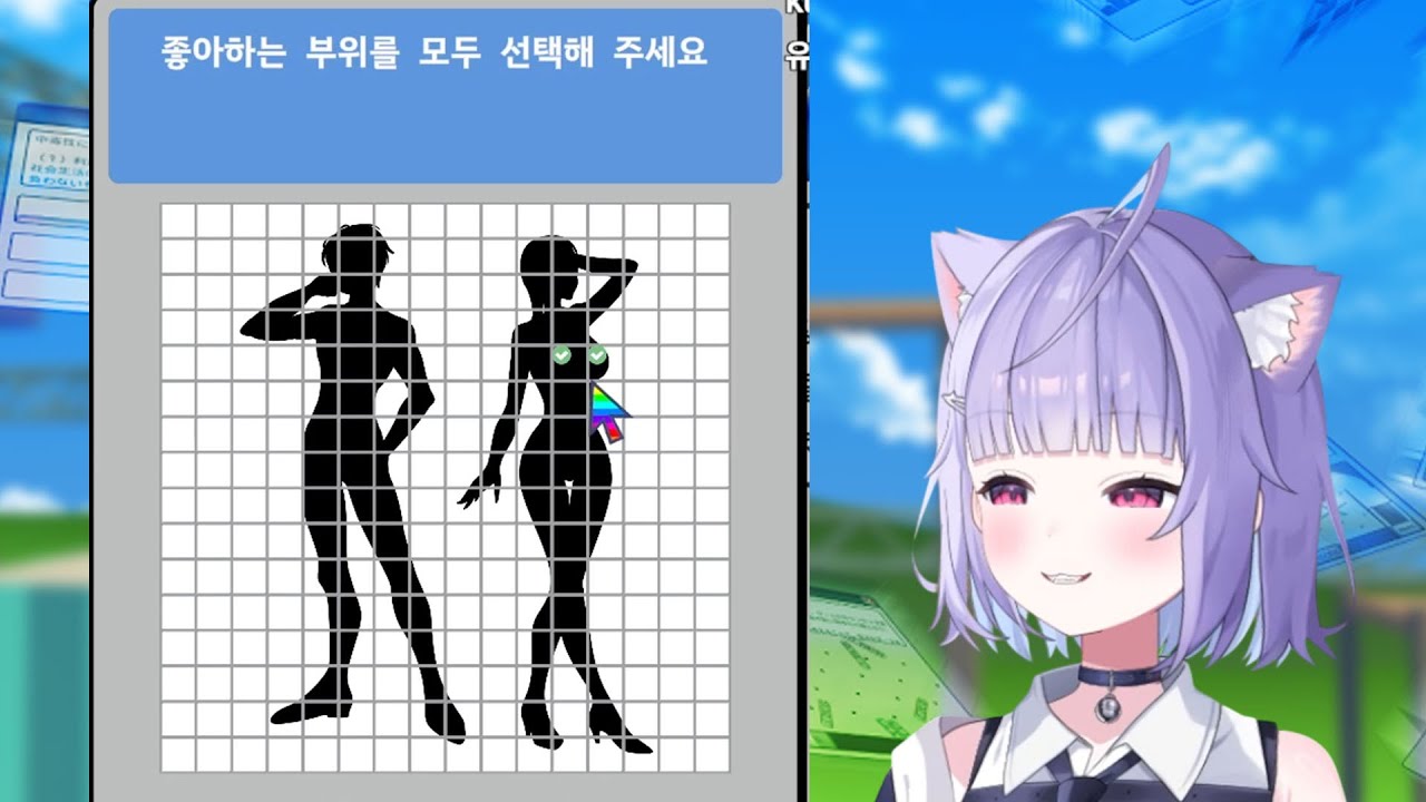 욕망에 솔직한 편 [동의게임]