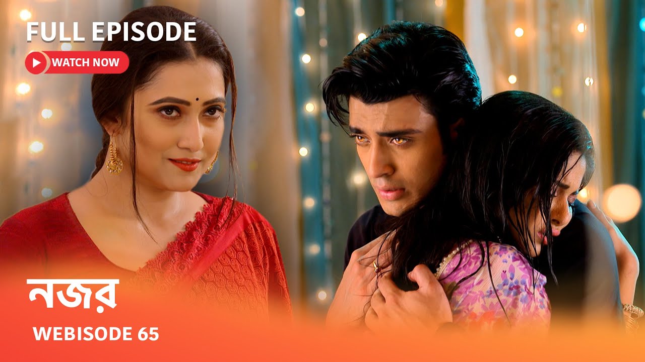 নজর | Webisode 65 I Full Episode I আয়ুশের রক্তের সাথে ডাইনি মায়ার রক্ত মিশলে কি হবে ?