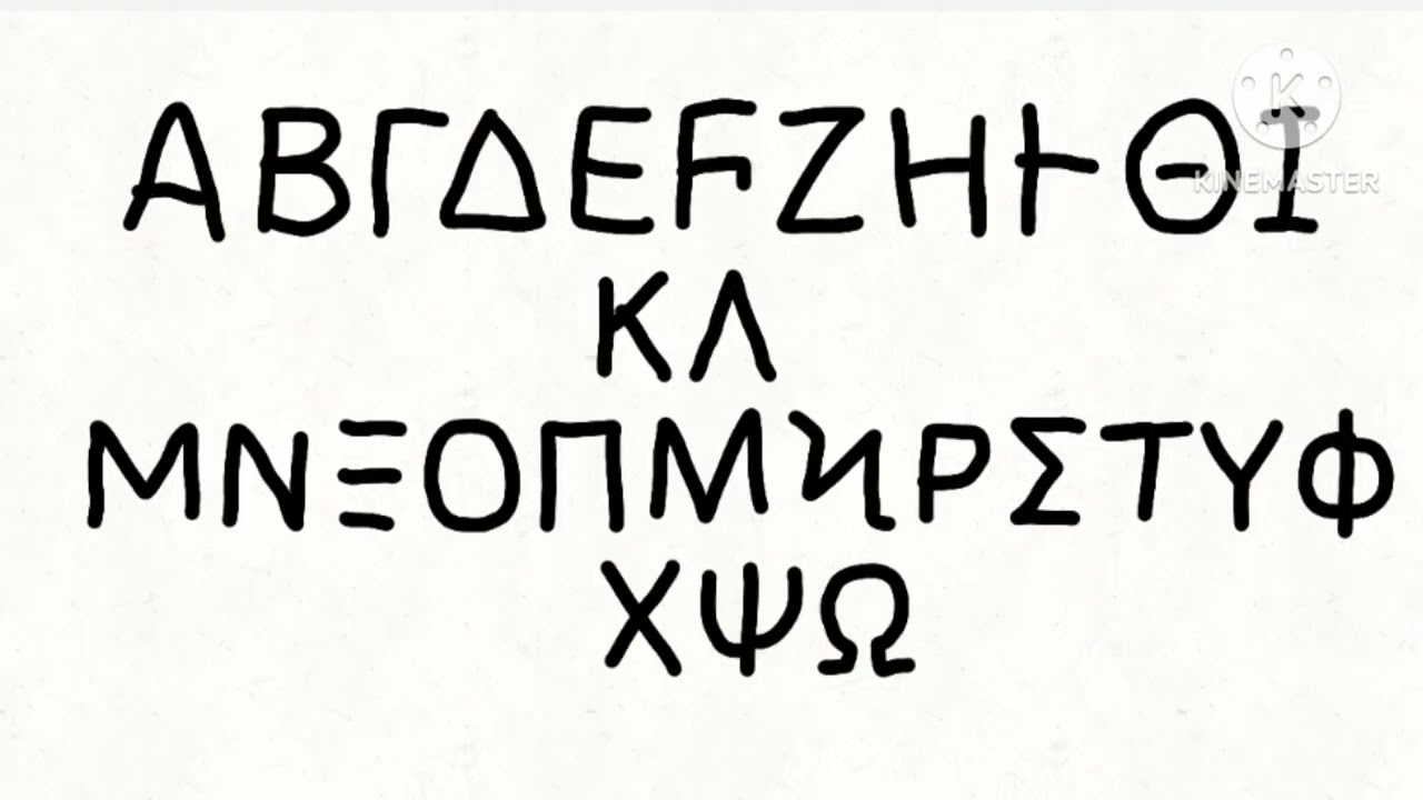 Historical alphabet song in to kinemaster