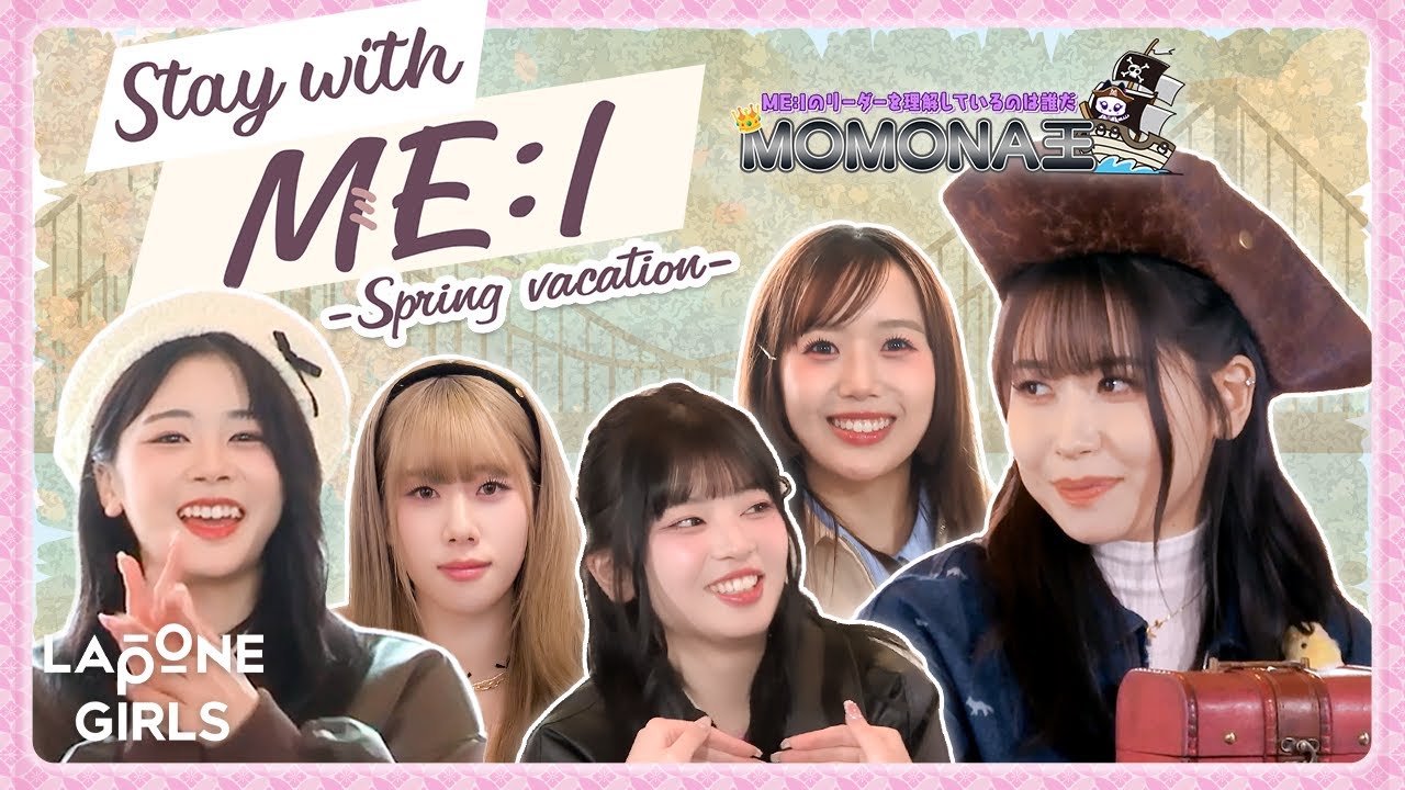 𝑆𝑡𝑎𝑦 𝑤𝑖𝑡ℎ 𝑀𝐸:𝐼 - Spring Vacation - 🌸 𝑠𝑡𝑜𝑟𝑦.2