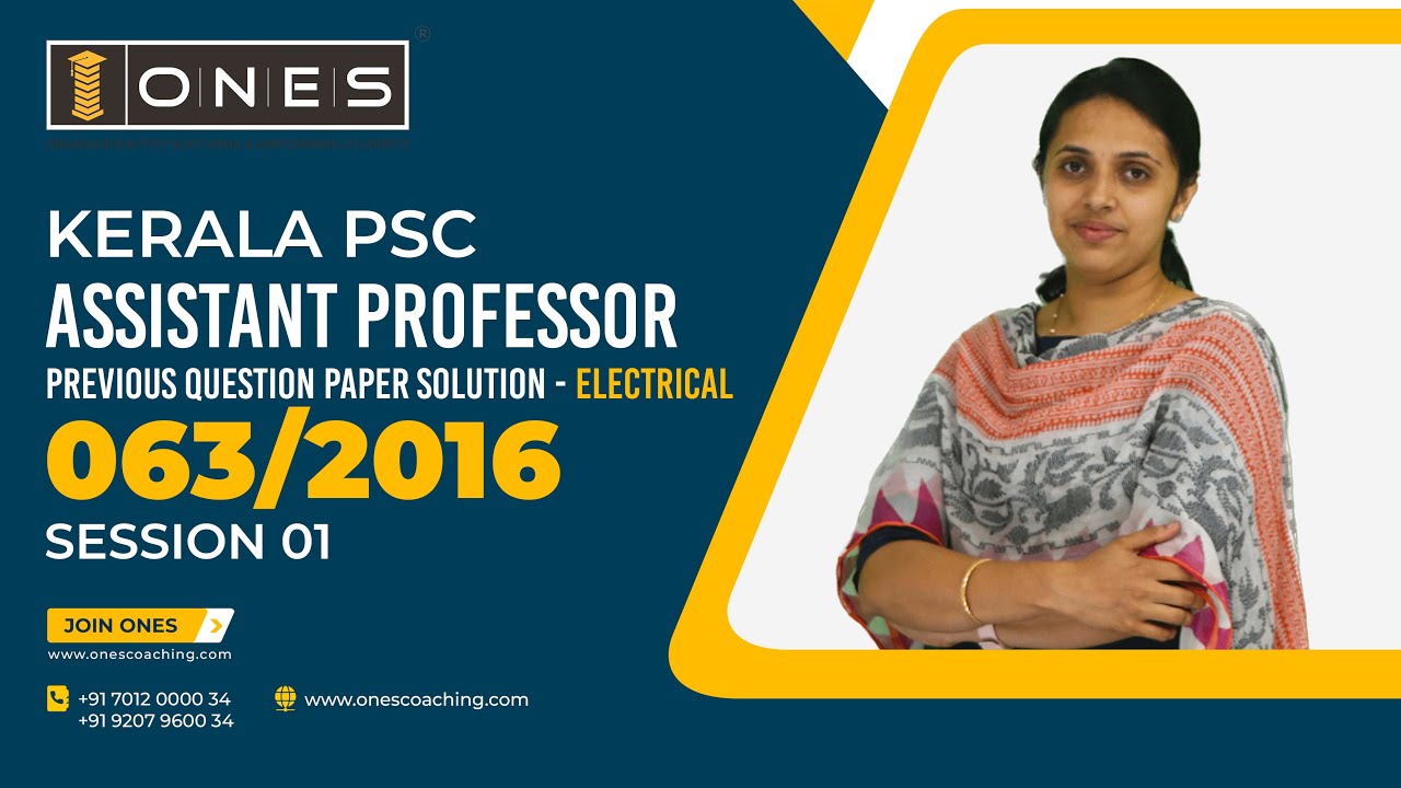 Kerala PSC | Assistant Professor (063/2016) | Prev. Qn. Paper Solution | Electrical | Session 01